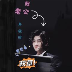 我老公年轻时居然是校草(多人剧)有声小说