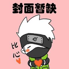 夫人她不是善茬有声小说