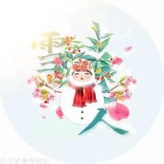 雪人有声小说
